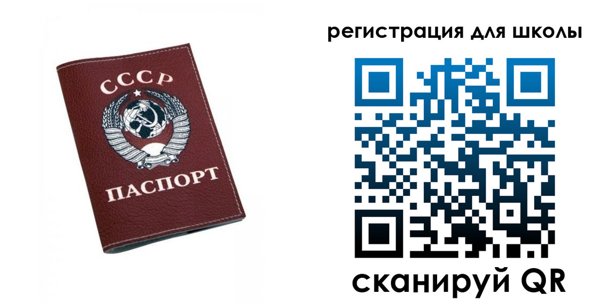 временная регистрация недорого в Юрьев-Польском