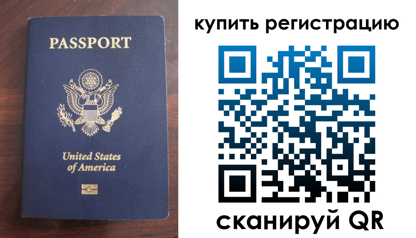 временная регистрация недорого в Юрьев-Польском