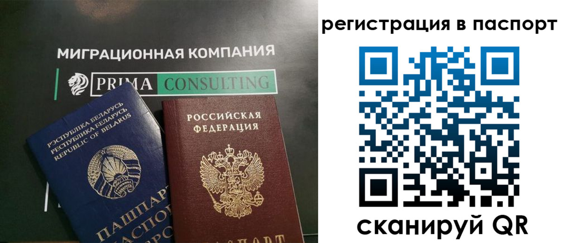 прописка для школы в Юрьев-Польском
