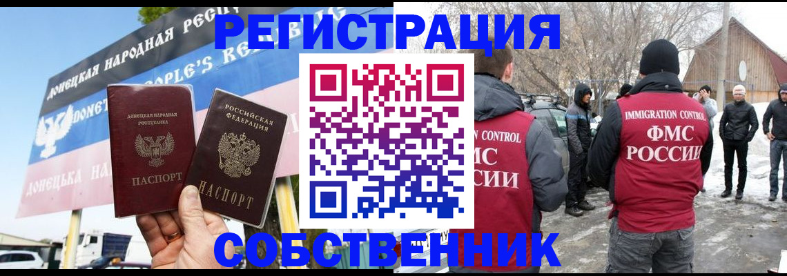 прописка ребенка в Юрьев-Польском