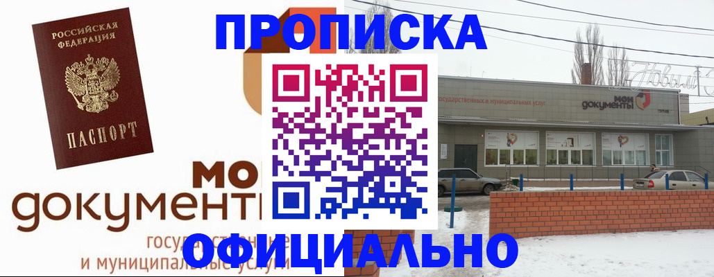 пропишу в квартире в Юрьев-Польском