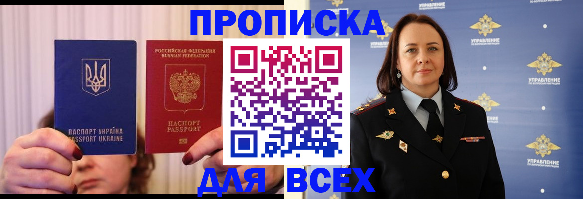 временная регистрация госуслуги в Юрьев-Польском