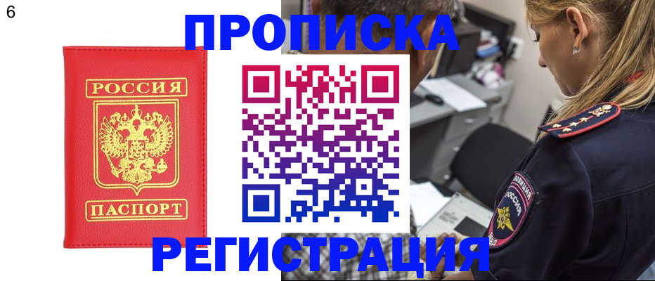 прописка иностранных граждан в Юрьев-Польском