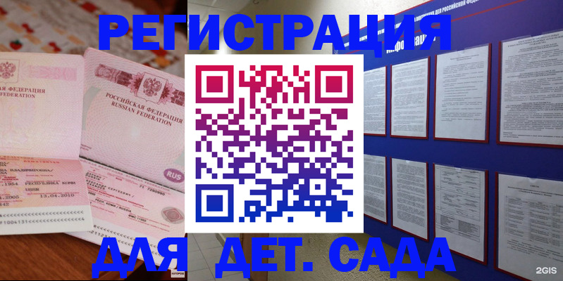 временная регистрация 2025 в Юрьев-Польском